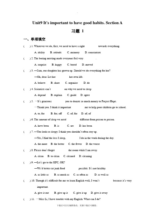 鲁教版五四制英语九年级全册Unit9 It's important to have good hab
