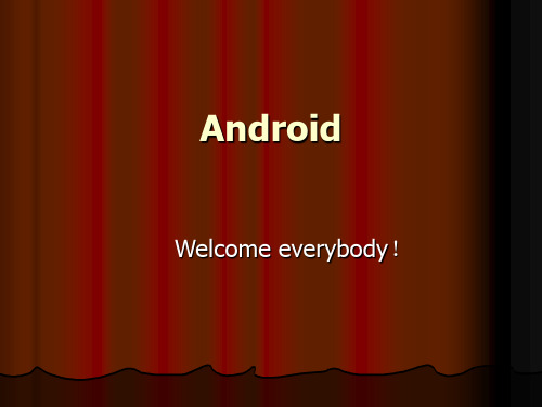 Android精品PPT课件