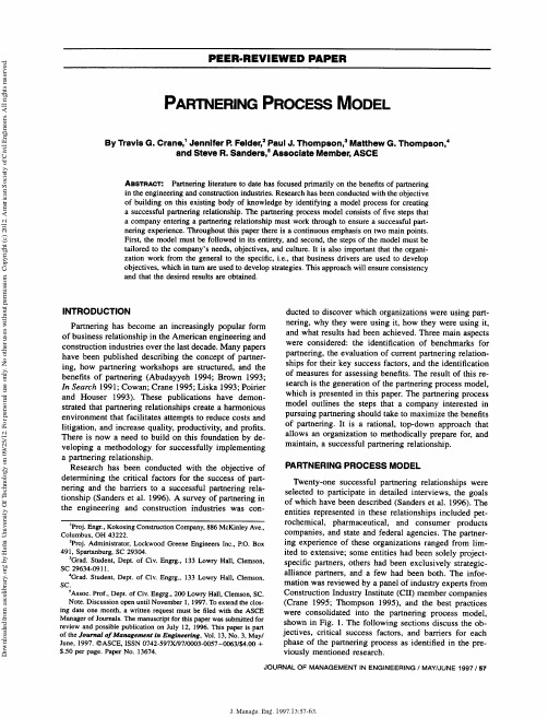 PARTNERING PROCESS MODEL