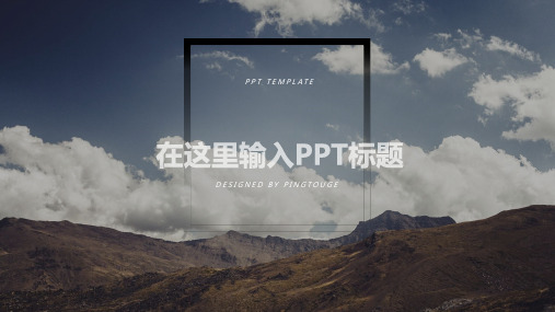 原创顶级缤纷时尚立体静态商务商务汇报ppt模板