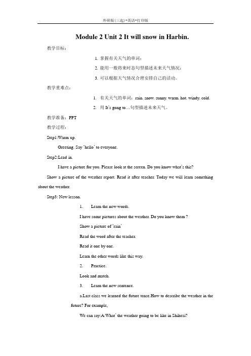 外研版(三起)-英语-六年级下册-Module 2 Unit 2 It will snow in Harbin 精品教案