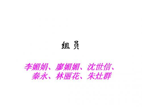 鲤鱼(或鲫鱼)的外形和内部解剖