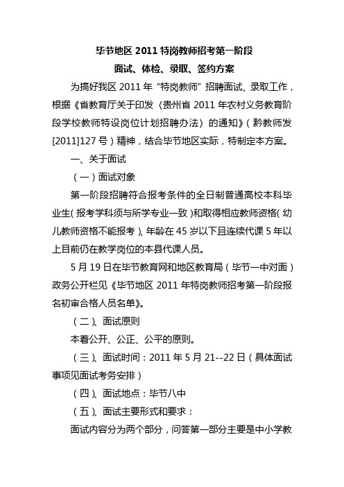 年9月国2010内时事政治
