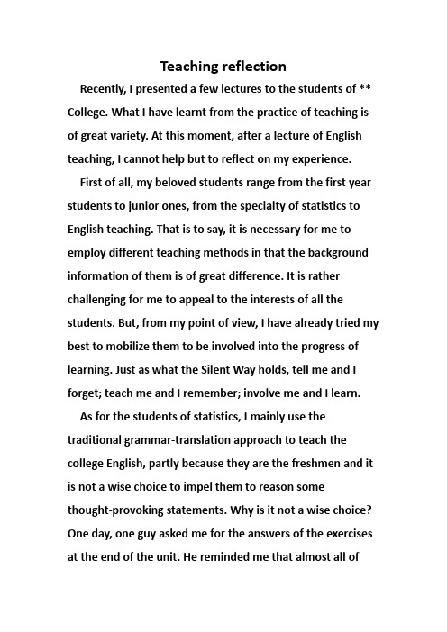 teaching reflection(教学反思)
