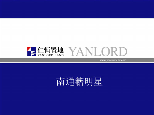 南通籍明星