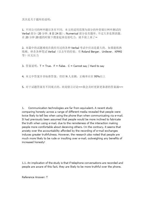 外企招聘面试笔试题库verbal