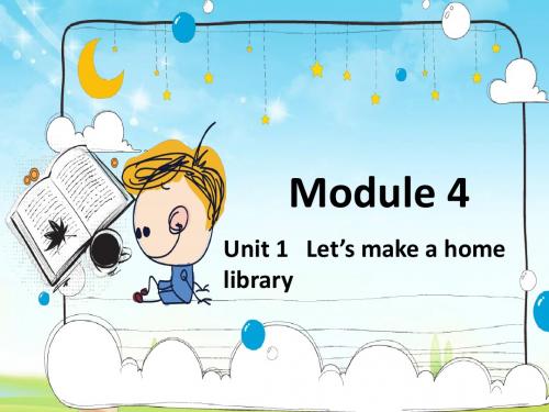 最新外研版英语小学五年级下册Module 4 Unit 1 Lets make a home library.优质课课件.pptx