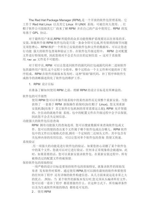 3 CentOS 5.5 之 使用RPM进行软件包管理
