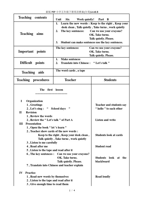 新版PEP小学五年级下册英语教案(全英)Unit6