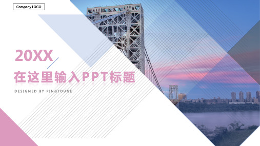 传统顶级缤纷简约矢量渐变文案策划ppt模板