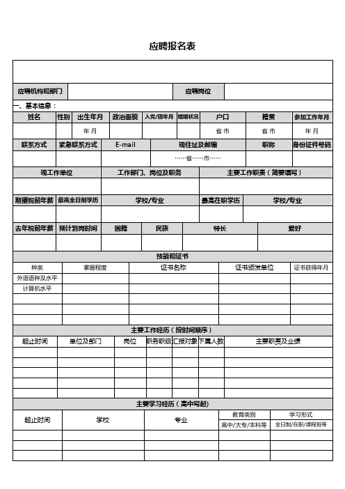 form