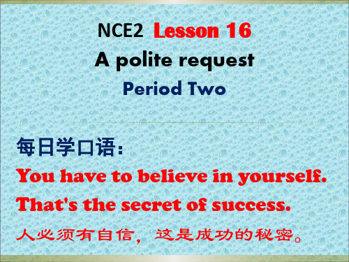 新概念第二册_L16完整课