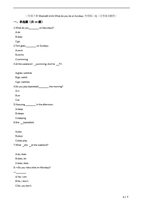 三年级下册Module6 Unit1 What do you do on Sundays 外研版三起(含答案及解析)