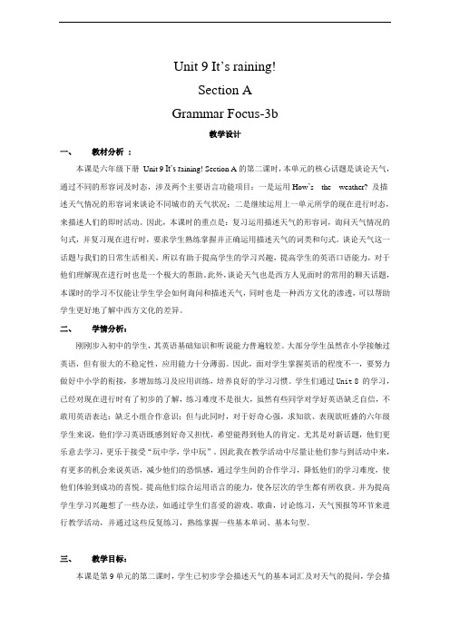 鲁教版英语六年级下Unit9 It;s raining SectionA (1)