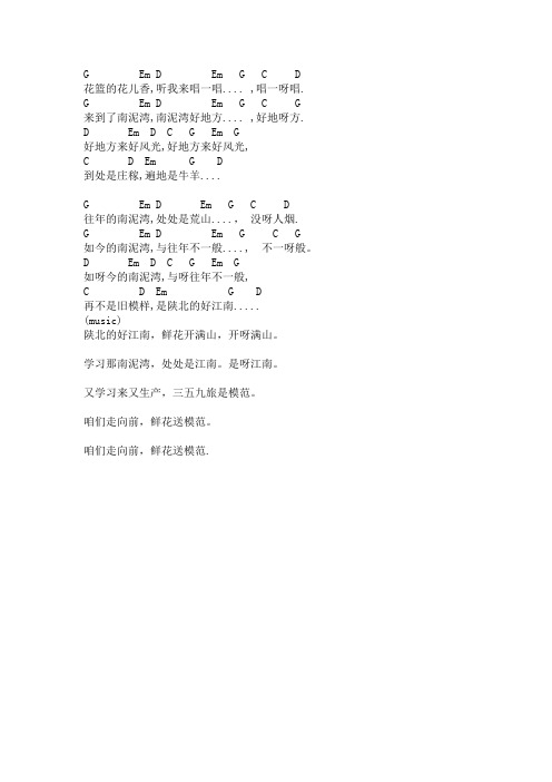 吉他谱