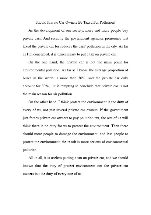 TEM-4 (2011)writing