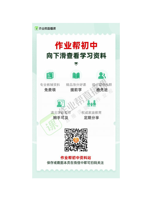 九年级英语Unit 4测试题
