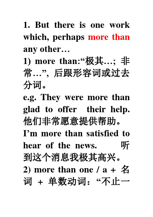 module 2高中英语外研版选修八