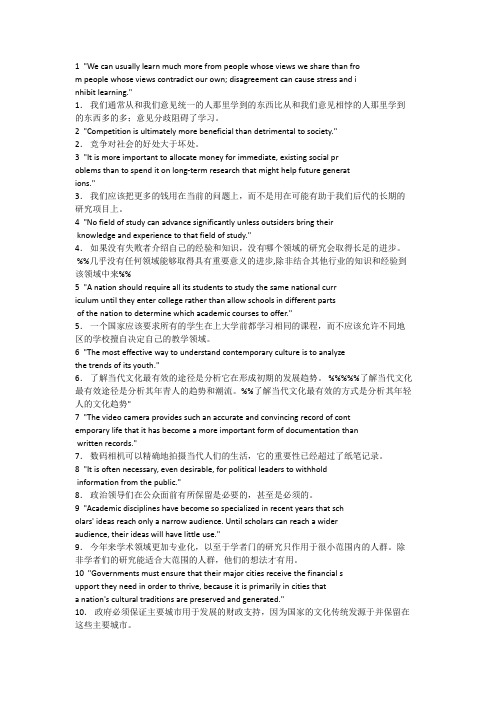 issue全部题目和翻译