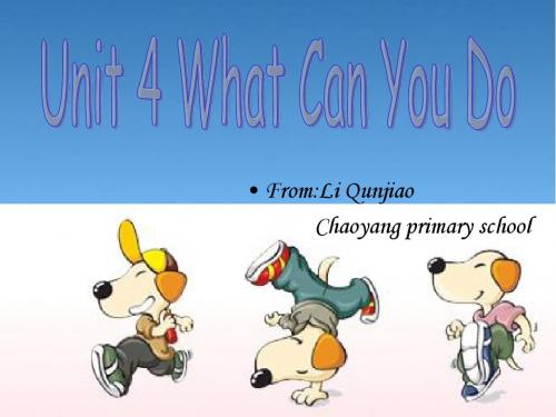 最新PEP人教版五年级英语上册what can you do 说课课件PPT课件