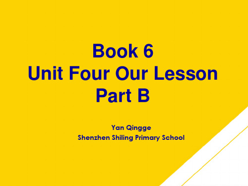 三级下册英语课件Unit  Our lesson  深港朗文版2ppt(精选文档)