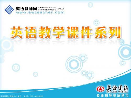2011年高考英语动词及词组大演练