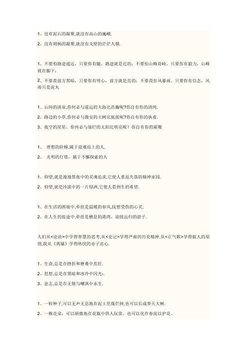 仿写
