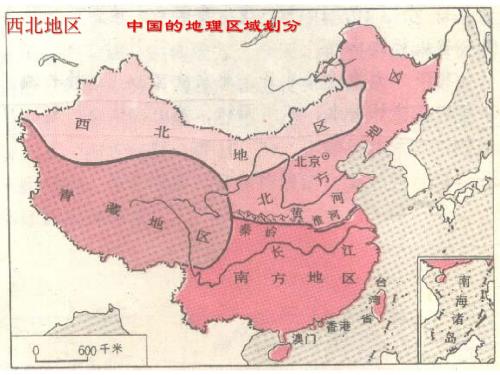 西北及青藏地区我国三个区.