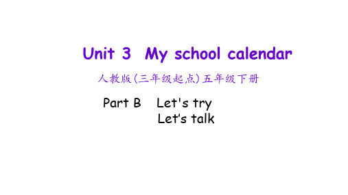 五年级【下】册英语-Unit3人教PEP(优)(19张ppt)公开课课件