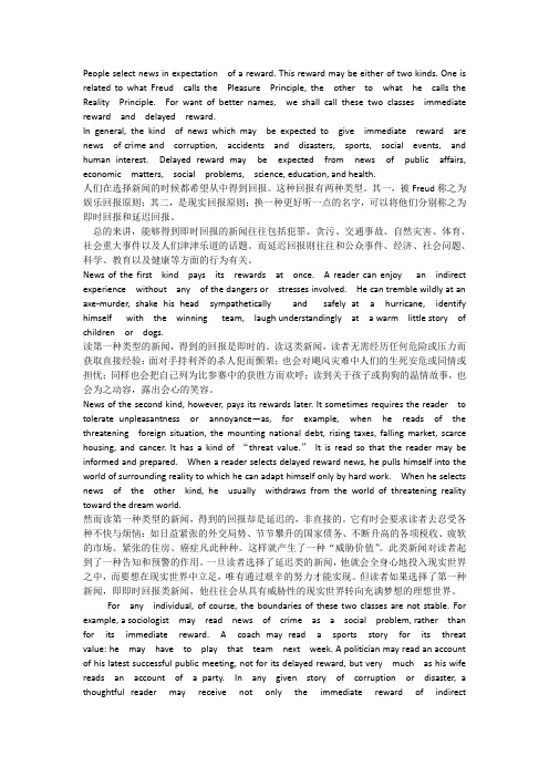 2015江苏高考英语任务型阅读译文(邳州刘琦翻译)