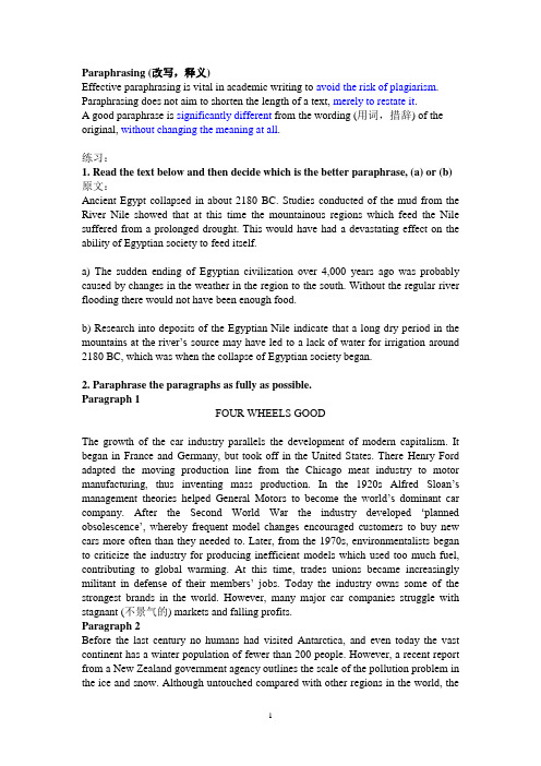 paraphrasing and essay introduction写作练习
