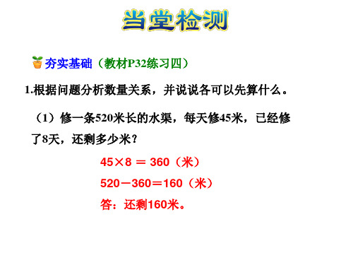 新建 Microsoft PowerPoint 97-2003 演示文稿(1)(1)