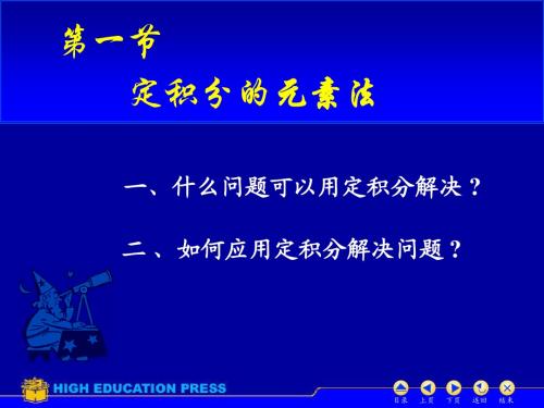 6.1 元素分析法