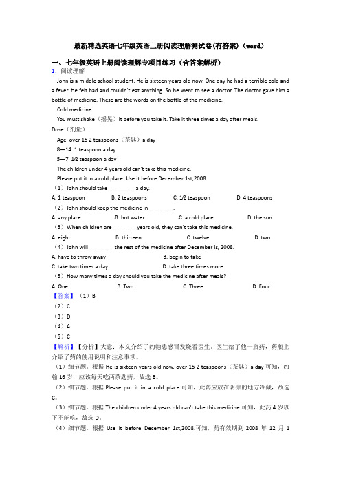 最新精选英语七年级英语上册阅读理解测试卷(有答案)(word)