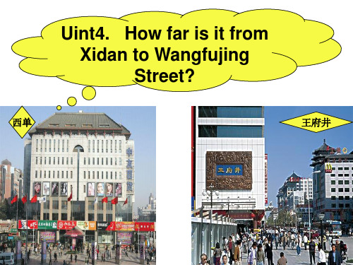 剑桥少儿英语三级上册unit4