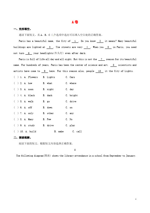 七年级英语下册 第10周 阅读周周练(A、B卷) 人教新目标版