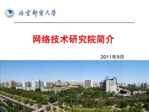 2011年研究生招生宣传院长讲话发言稿