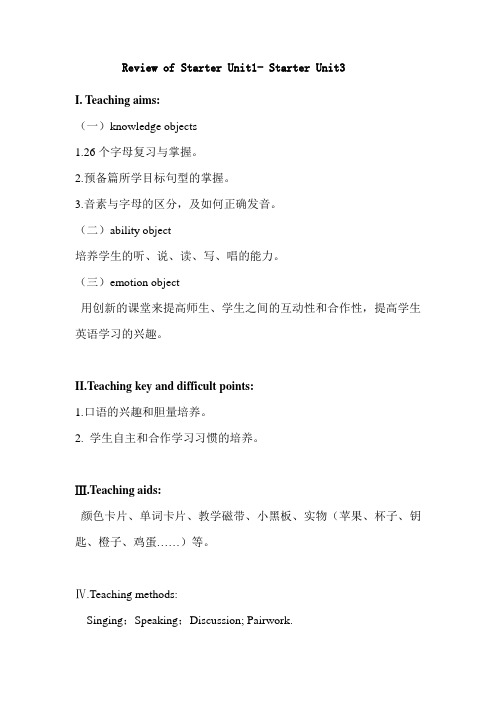 Starter Unit1-unit3教学反思