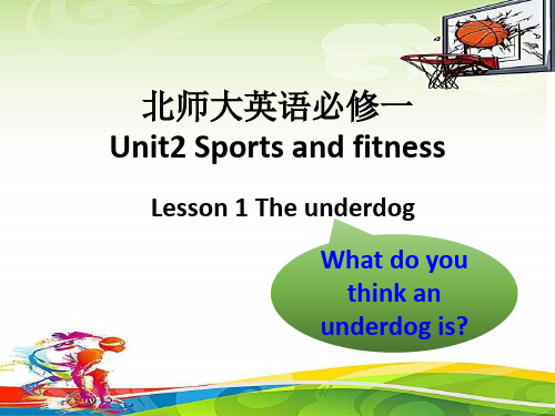 2019北师大版高一英语必修一Unit 2 Lesson 1 Reading The underdog(公开课)