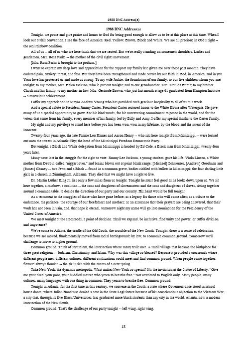 1988 DNC Address(a)