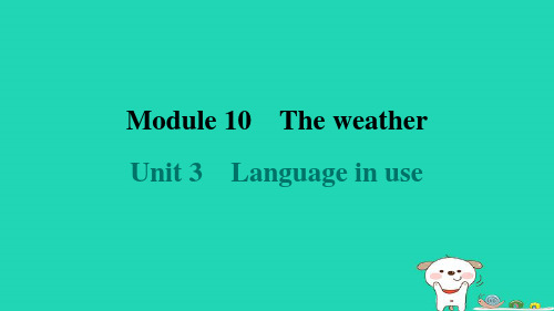 八上M10TheweatherU3Languageinuse习题外研版