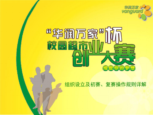苏州农业职业技术学院