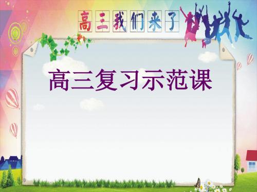 第一节 “四两拨千斤”--虚词