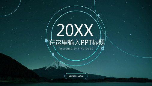 通用顶级水彩极简阴影动态职场专用商务汇报ppt模板