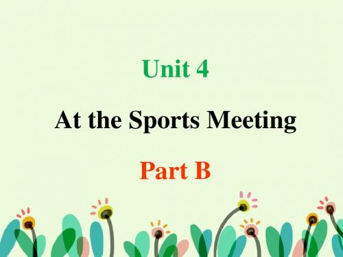 最新英语陕旅版小学六年级下册Unit 4 Part B 优质课课件1