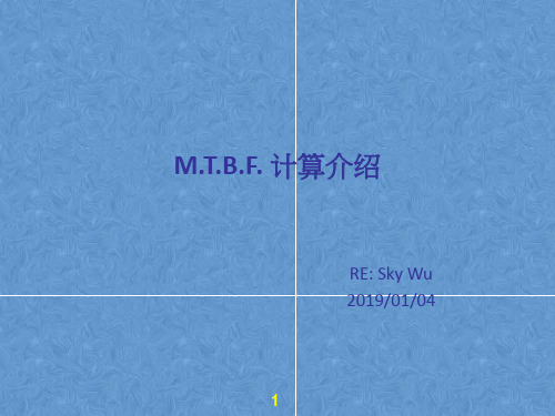 M.T.B.F. 计算介绍