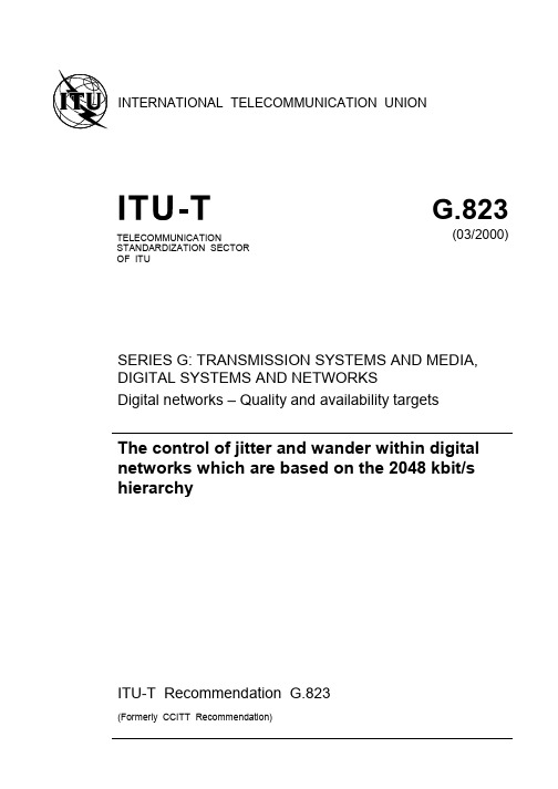 G.823-以2048kbs系列等级为基础的数字网内抖动和漂动的控制