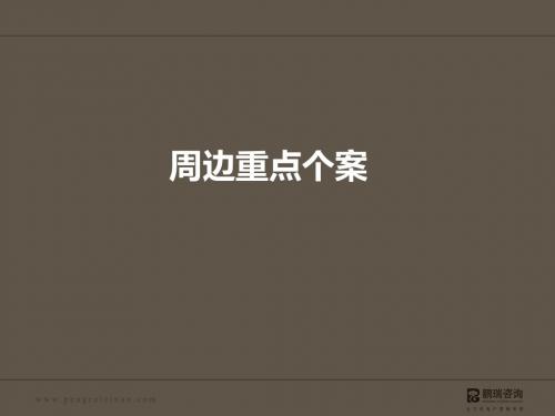 荆溪福院
