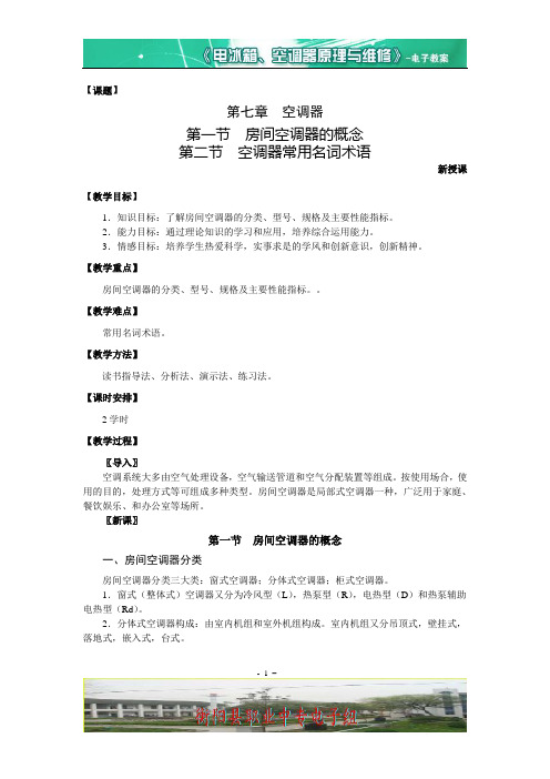 汽车