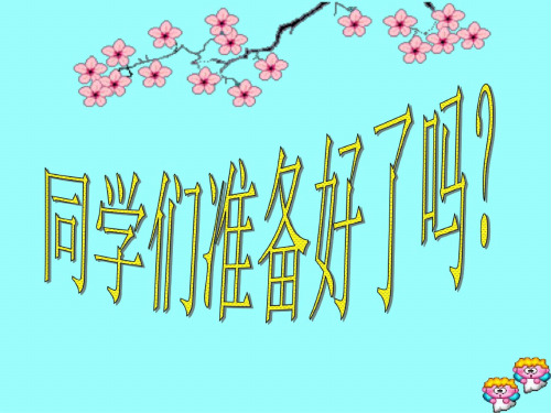 七年级政治自律使人优秀